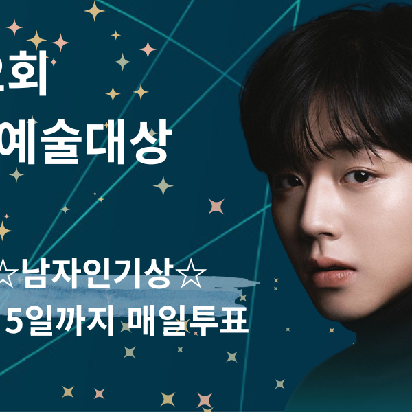 박지훈의 최신 사진