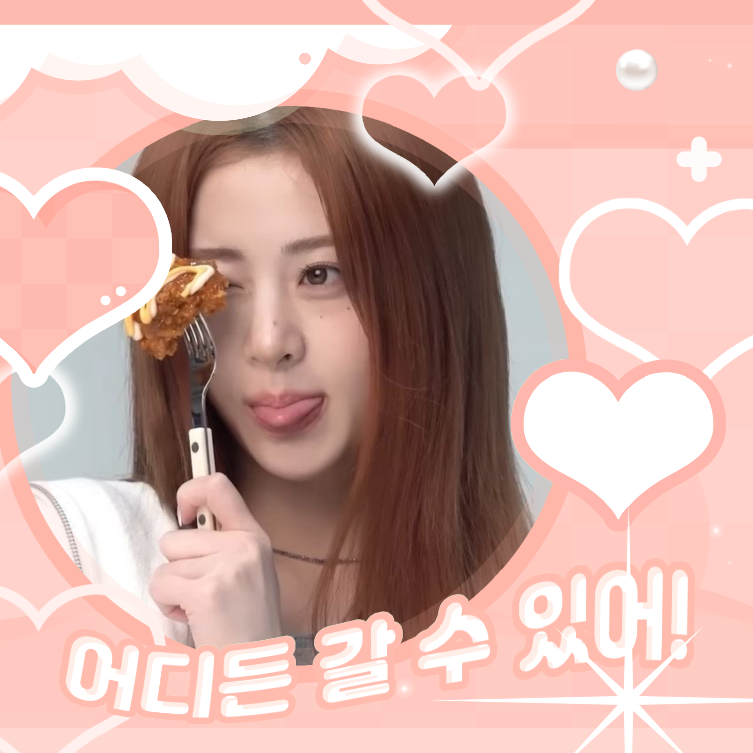 許允眞 (LE SSERAFIM)粉絲拍下的瞬間