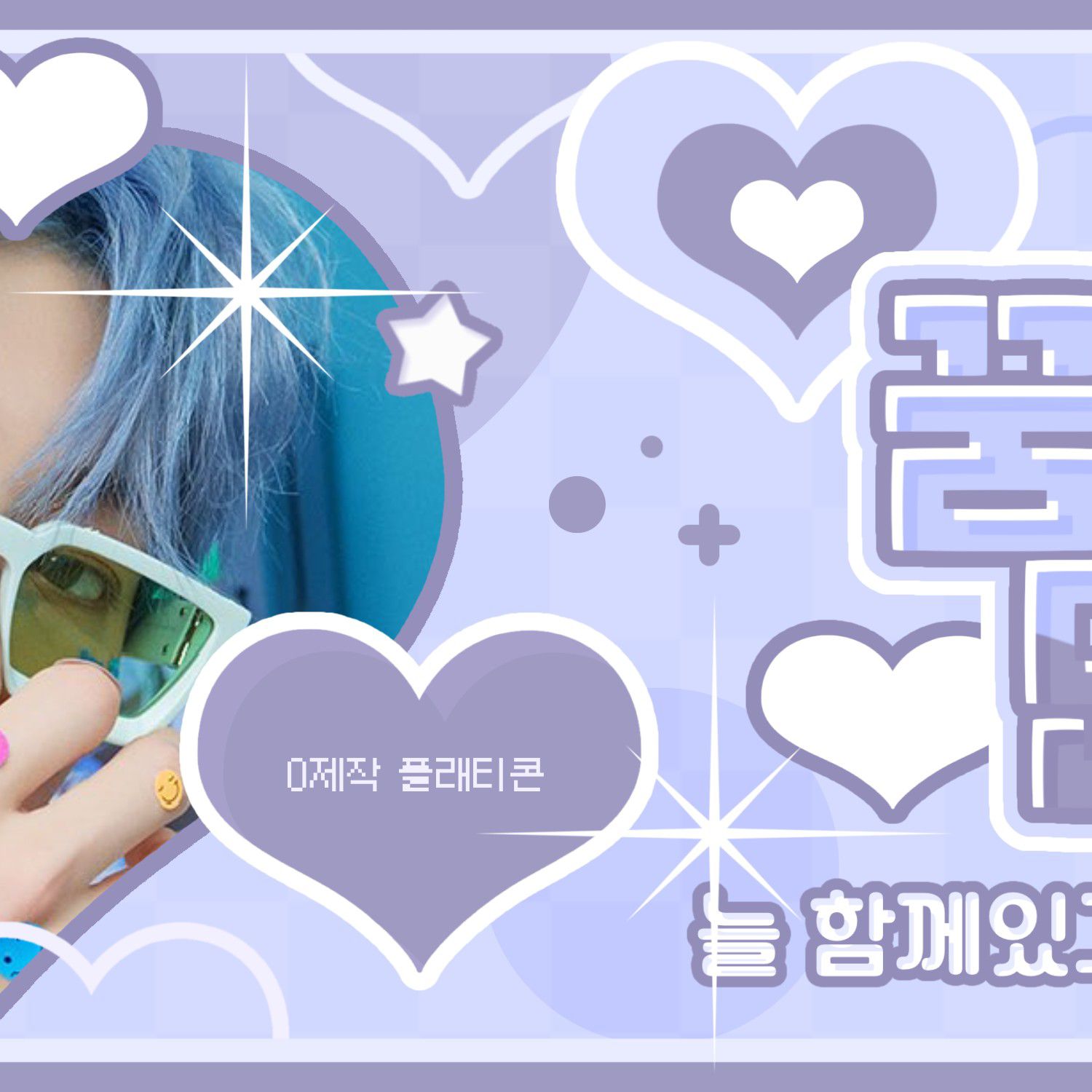 Latest photo of Soobin (TOMORROW X TOGETHER)