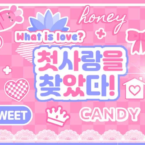 사나 (TWICE)의 최신 사진