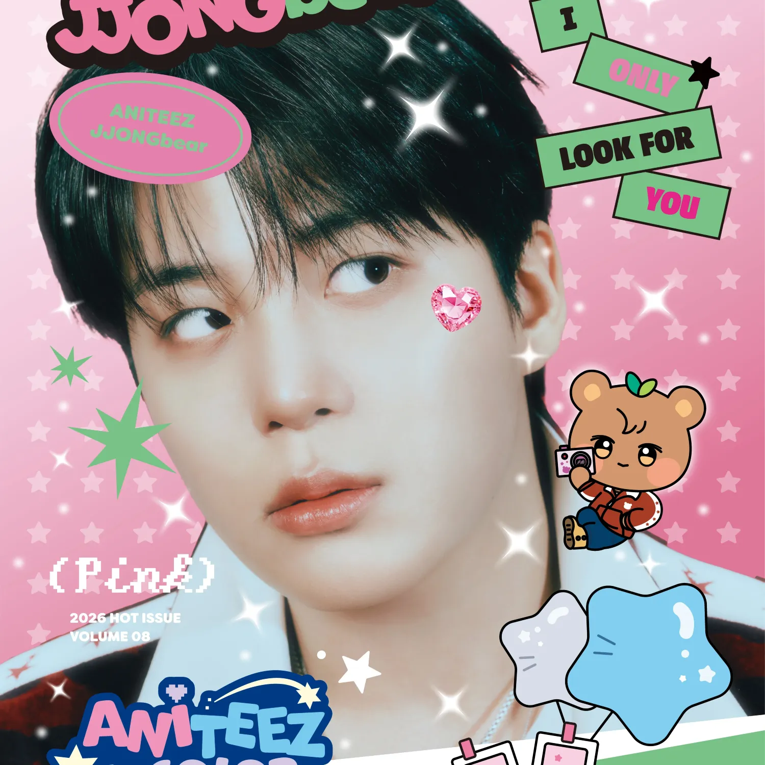 에이티즈의 최신 사진