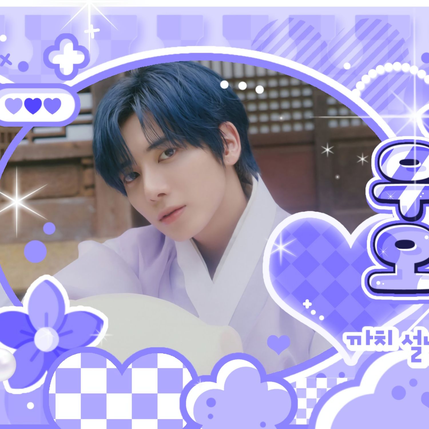 A moment captured by Taehyun (TOMORROW X TOGETHER)'s fan