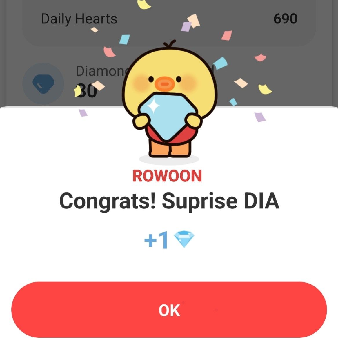 로운의 비하인드 컷