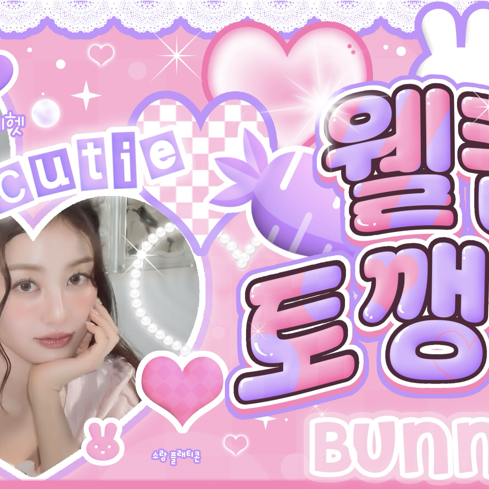 Foto aktivitas terbaru Jihyo (TWICE)