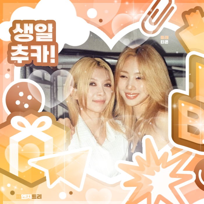 Behind-the-scenes cut of Dami (DREAMCATCHER)