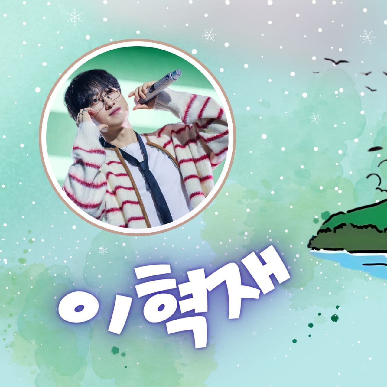 Potret di balik layar Eunhyuk (Super Junior)