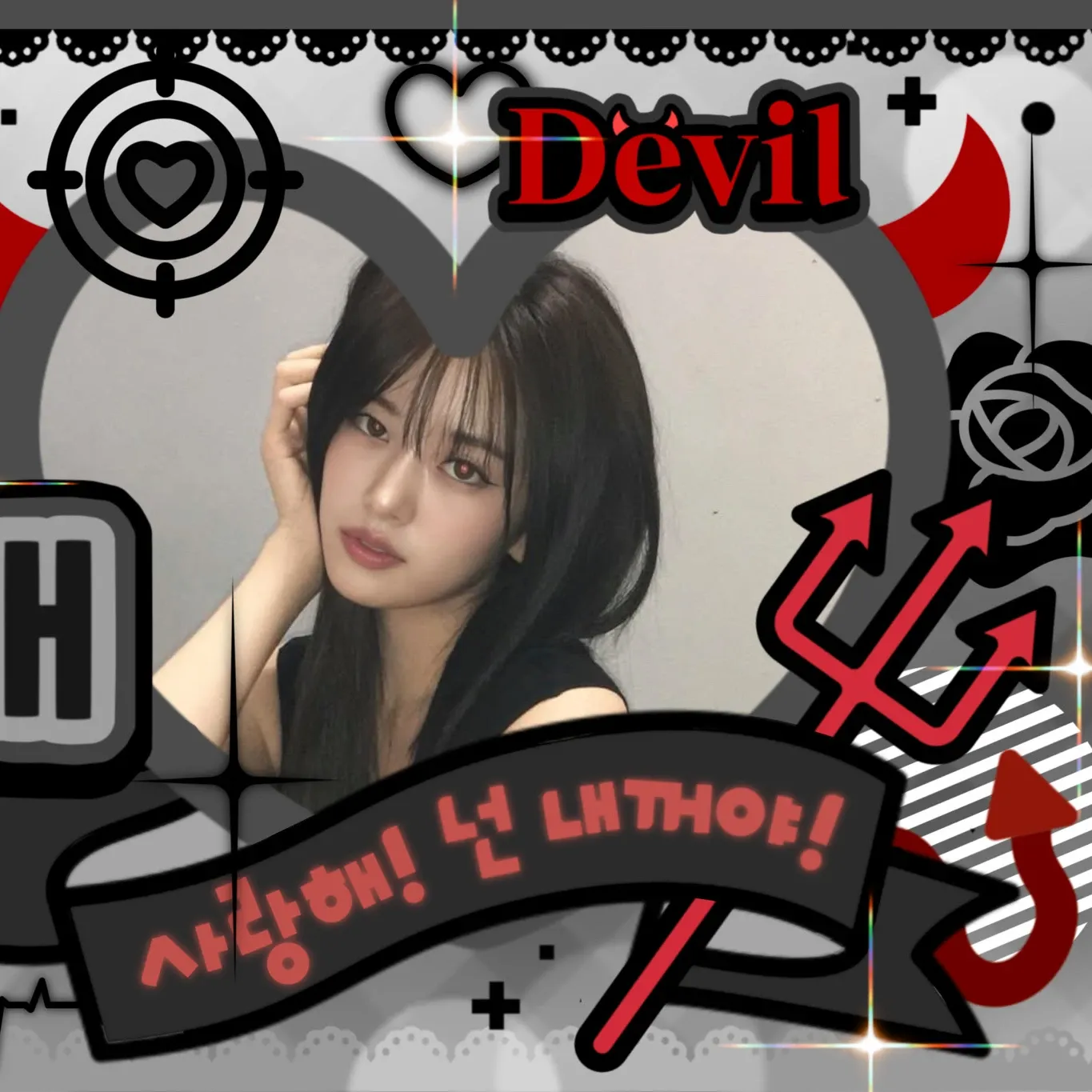 Foto aktivitas terbaru An Yujin (IVE)