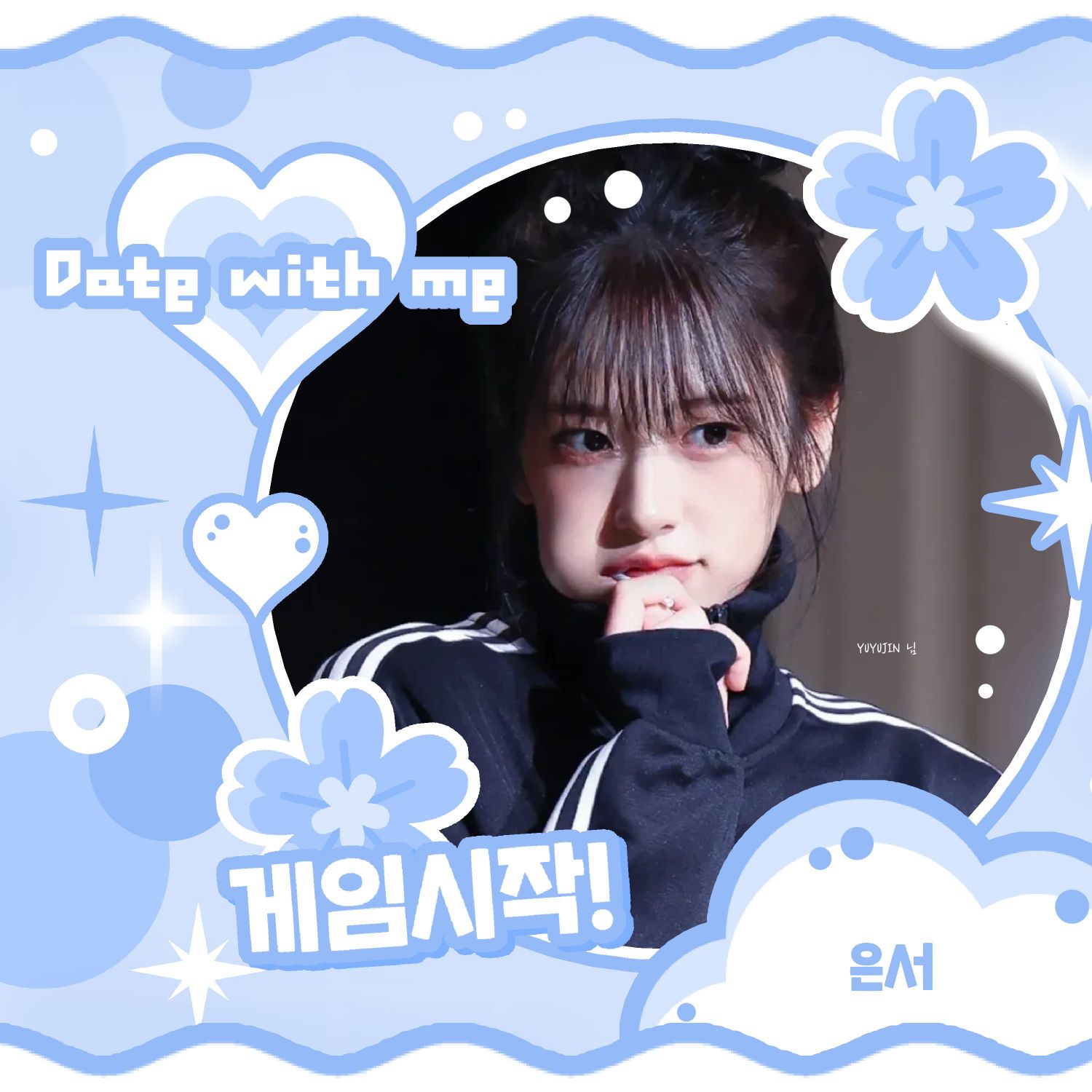 안유진 (IVE) 팬이 찍은 순간