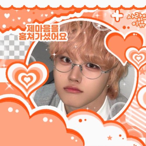 Recent activity shot of Park Juwon (AHOF)