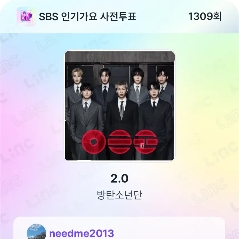 방탄소년단의 최신 사진