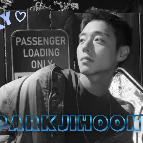 박지훈 최근 활동샷