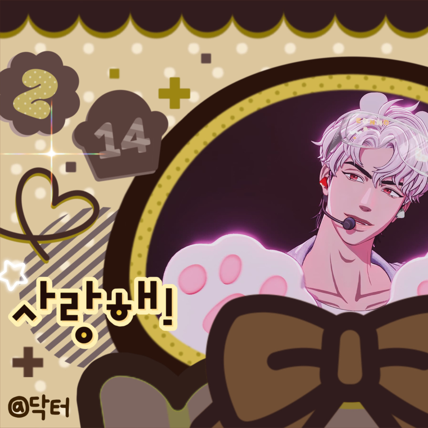 Behind-the-scenes cut of Eunho (PLAVE)