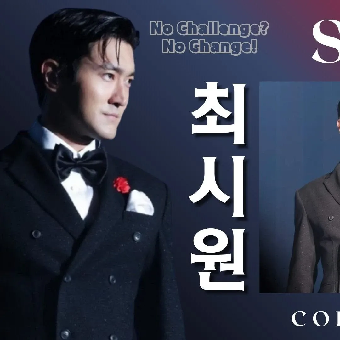 시원 (슈퍼주니어) 팬이 찍은 순간
