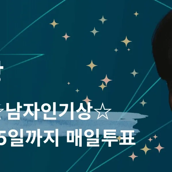 박지훈의 비하인드 컷