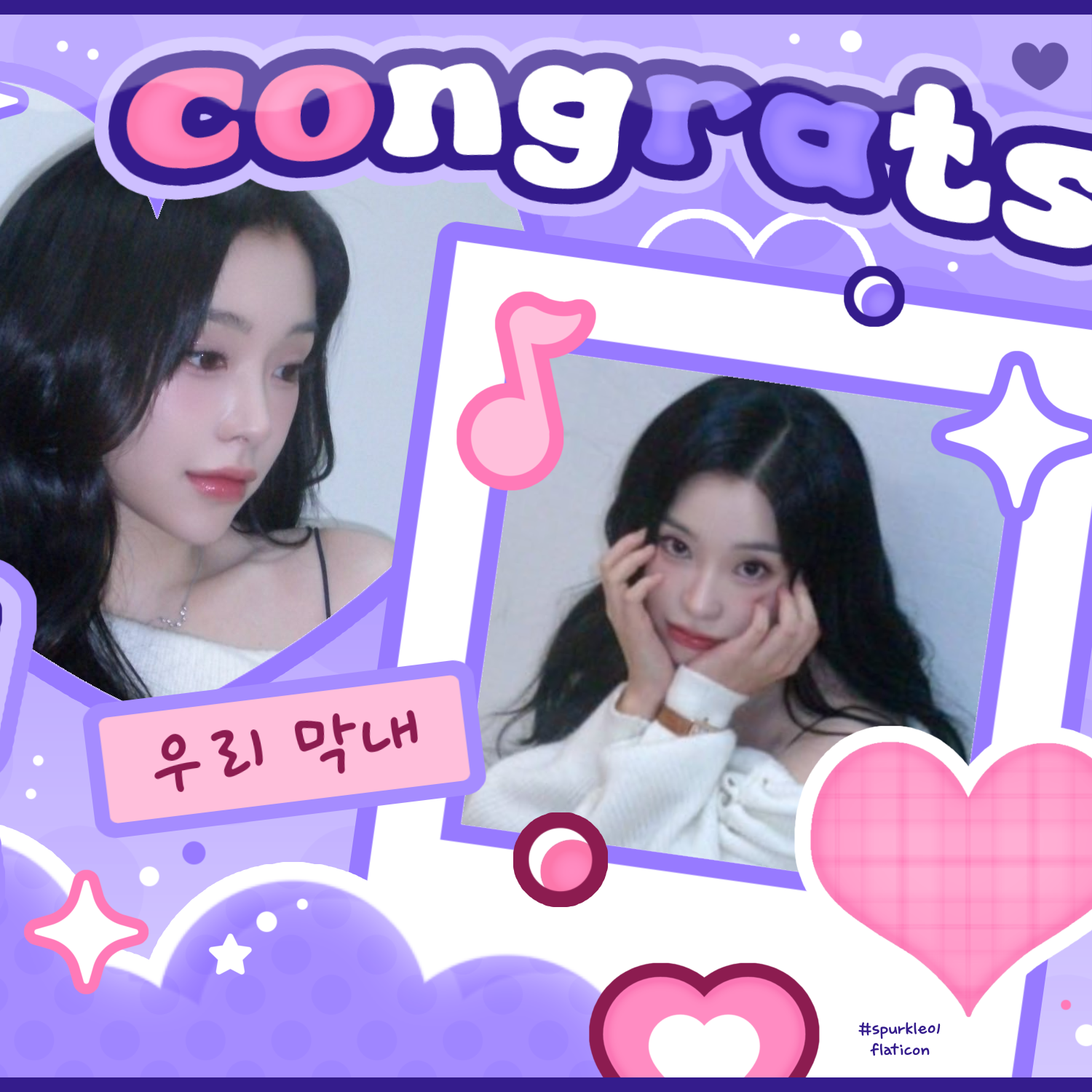 A moment captured by Gahyun (DREAMCATCHER)'s fan