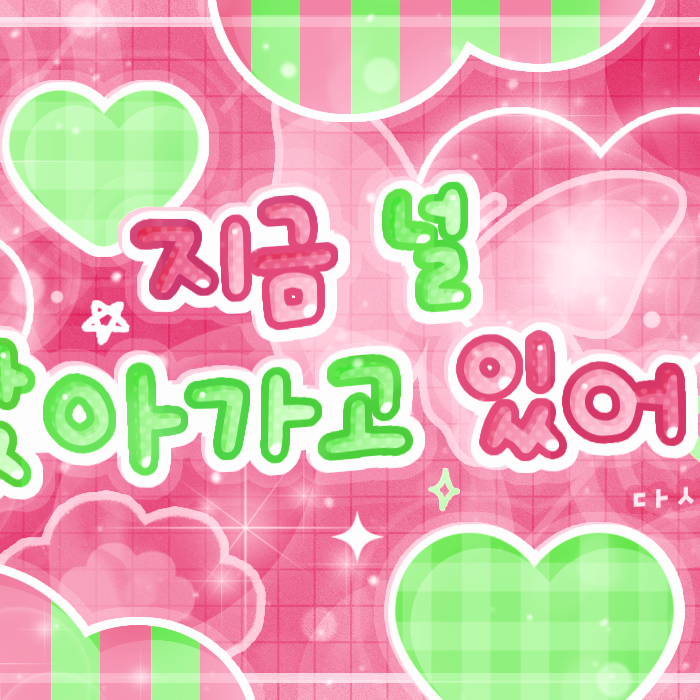 Latest photo of A-na (Hearts2Hearts)