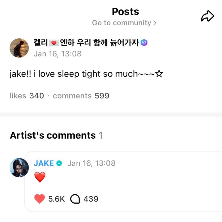 ENHYPEN 팬이 찍은 순간