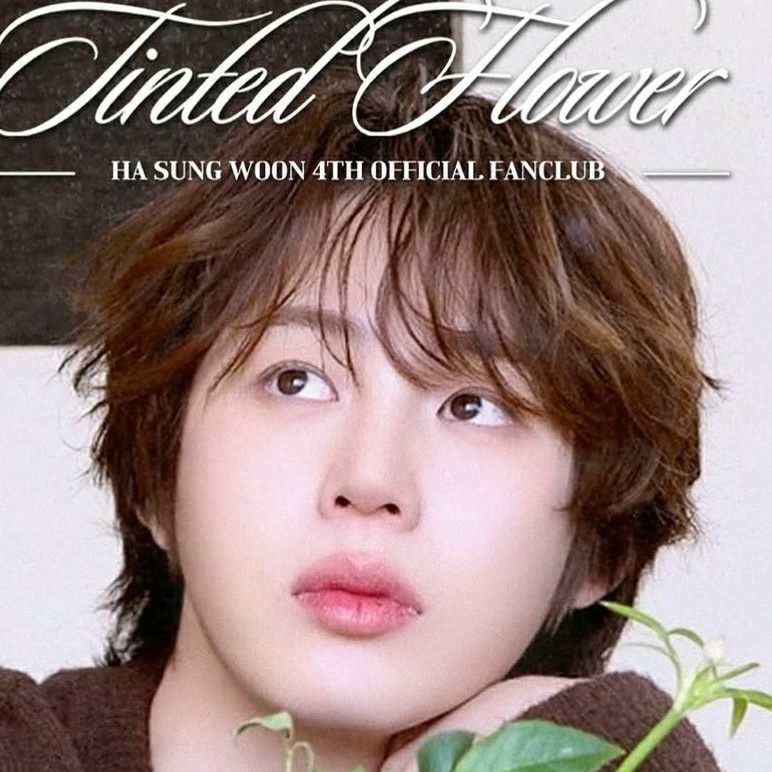 하성운의 비하인드 컷