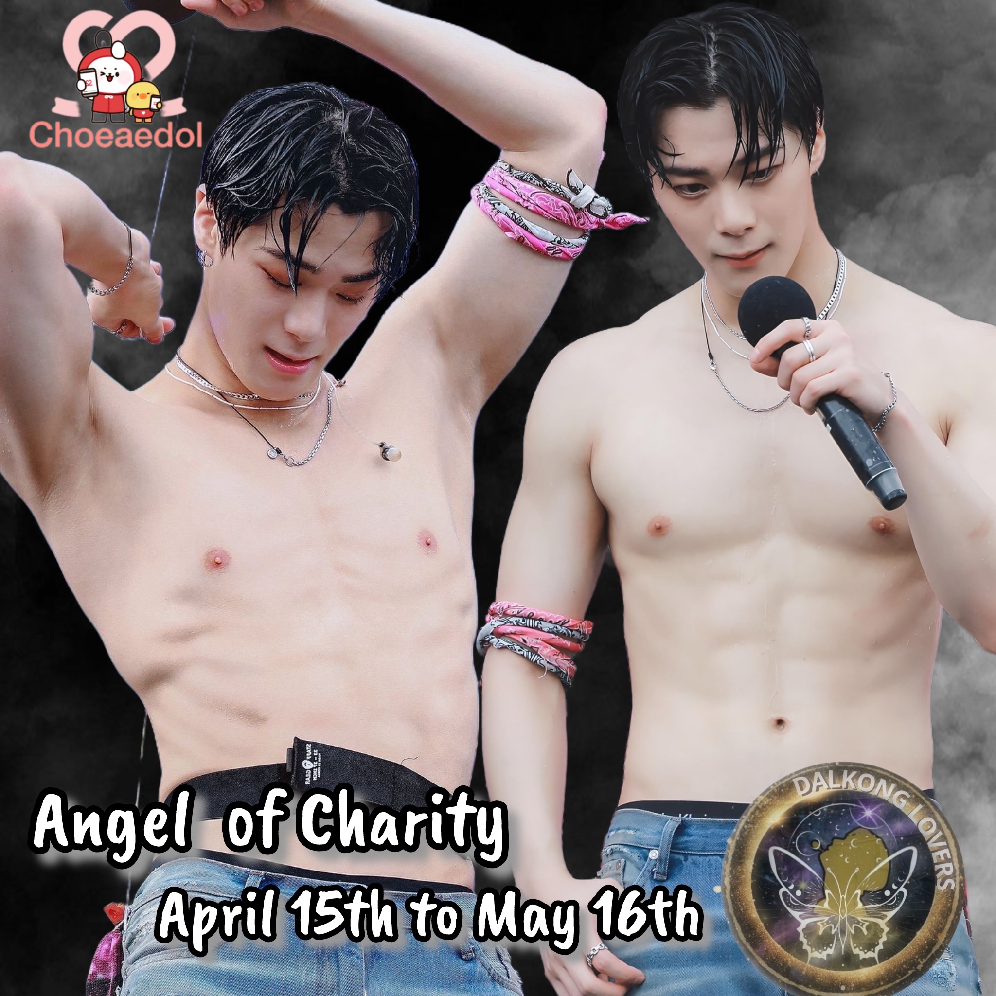 Recent activity shot of Moonbin (ASTRO)