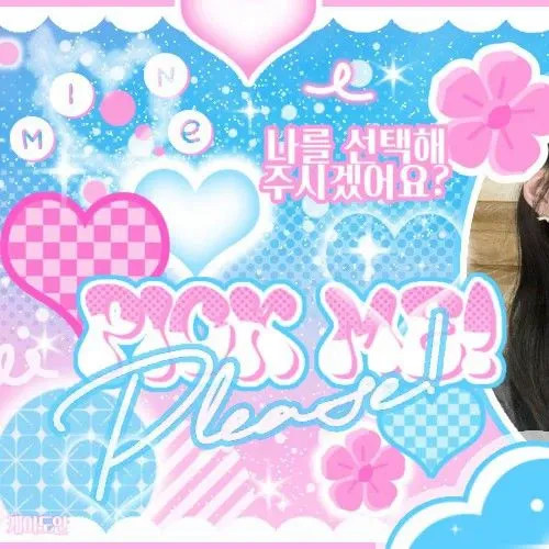 Haneul (KISS OF LIFE)的最新照片