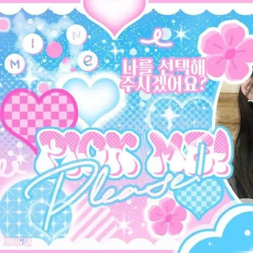 Shining profile picture of Haneul (KISS OF LIFE) on today's Choeaedol