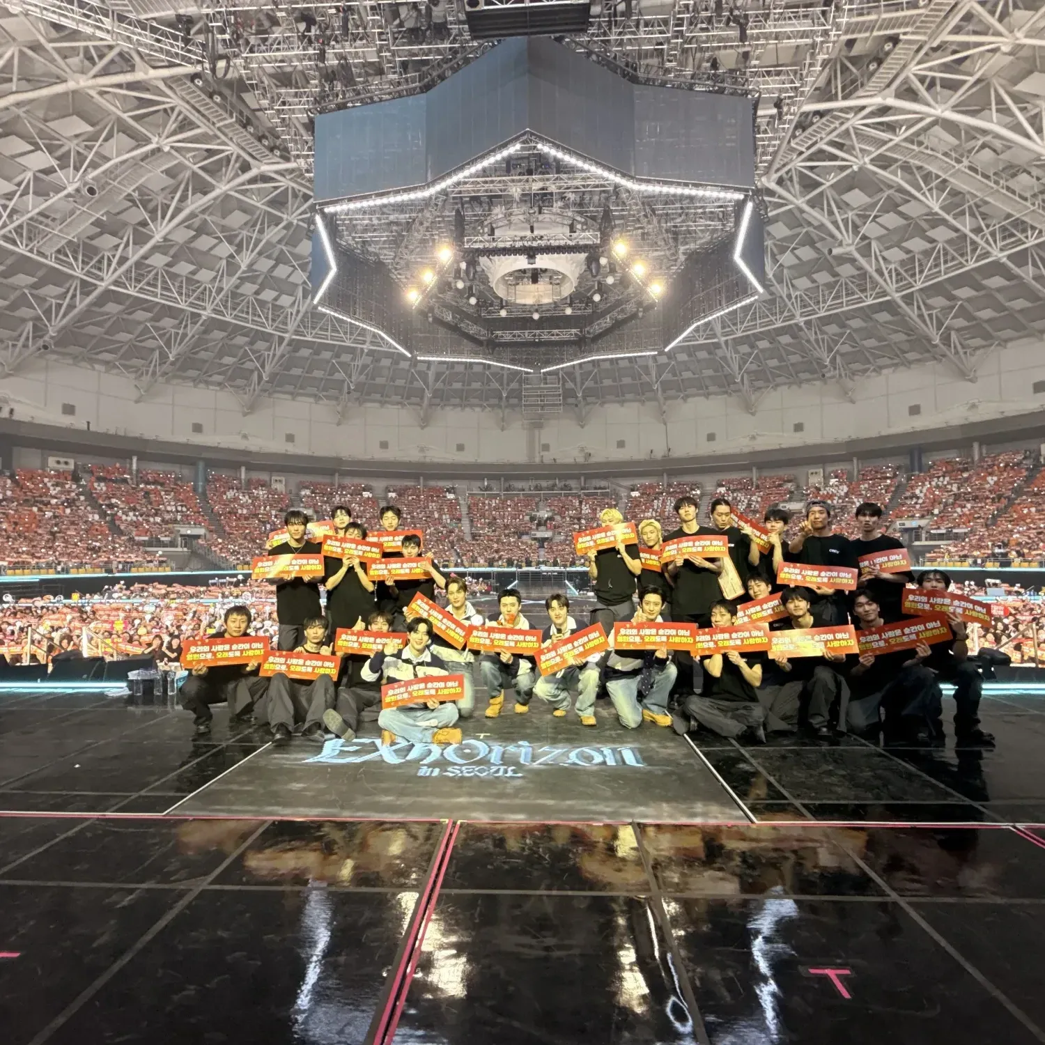 Recent activity shot of EXO