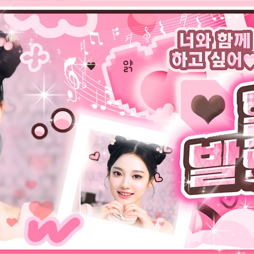 Latest photo of Ningning (aespa)