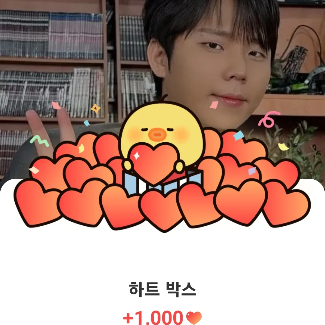 Recent activity shot of Jung Seunghwan