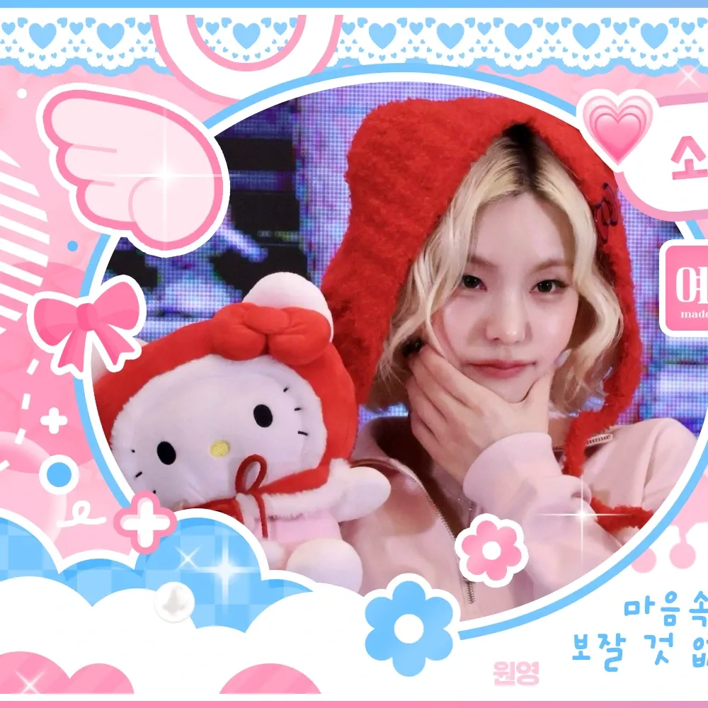 Latest photo of Yeji (ITZY)