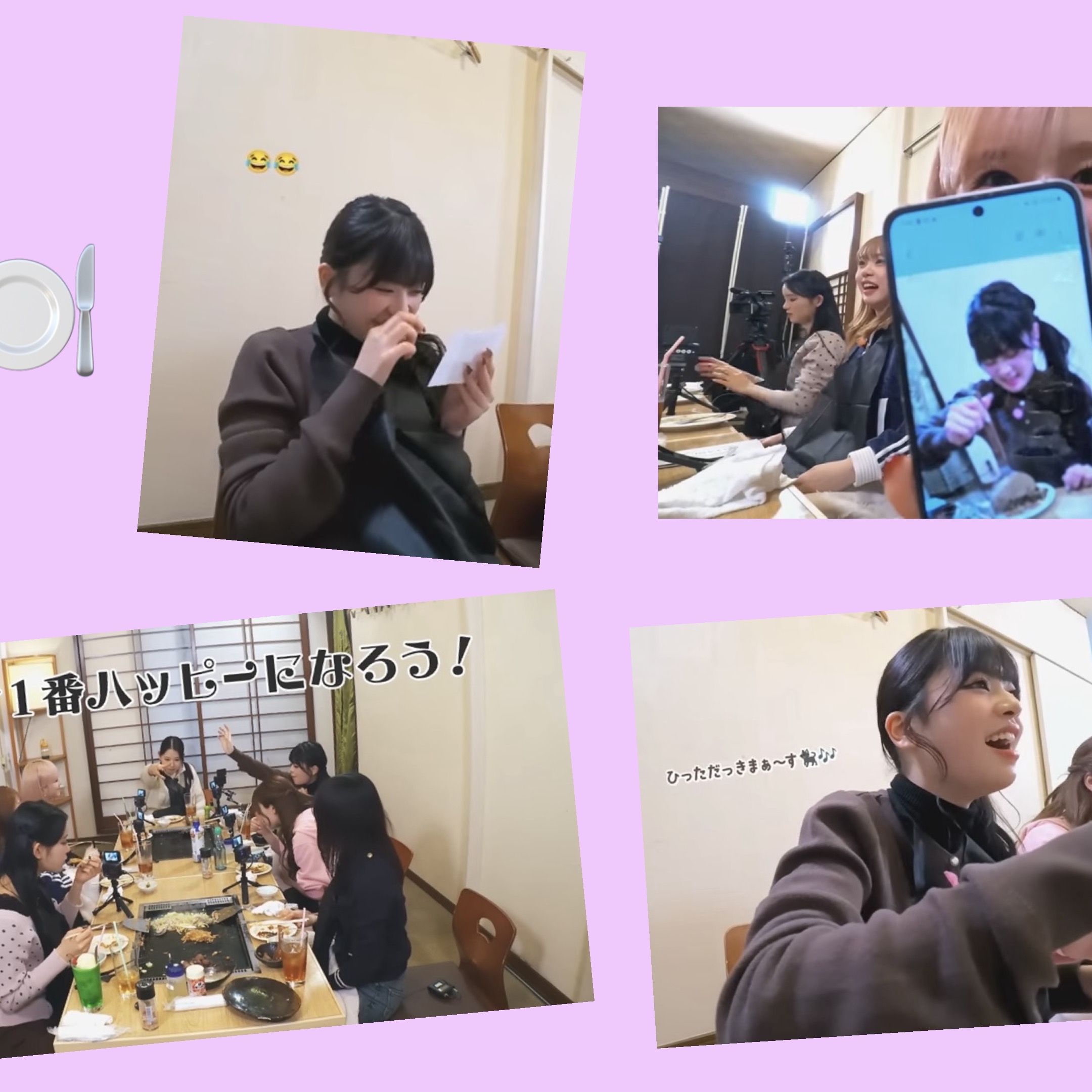 Recent activity shot of Murakami Rinon (ME:I)