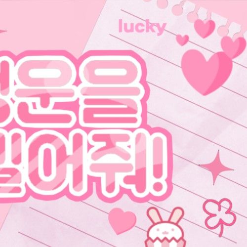 Latest photo of Jiwoo (Hearts2Hearts)