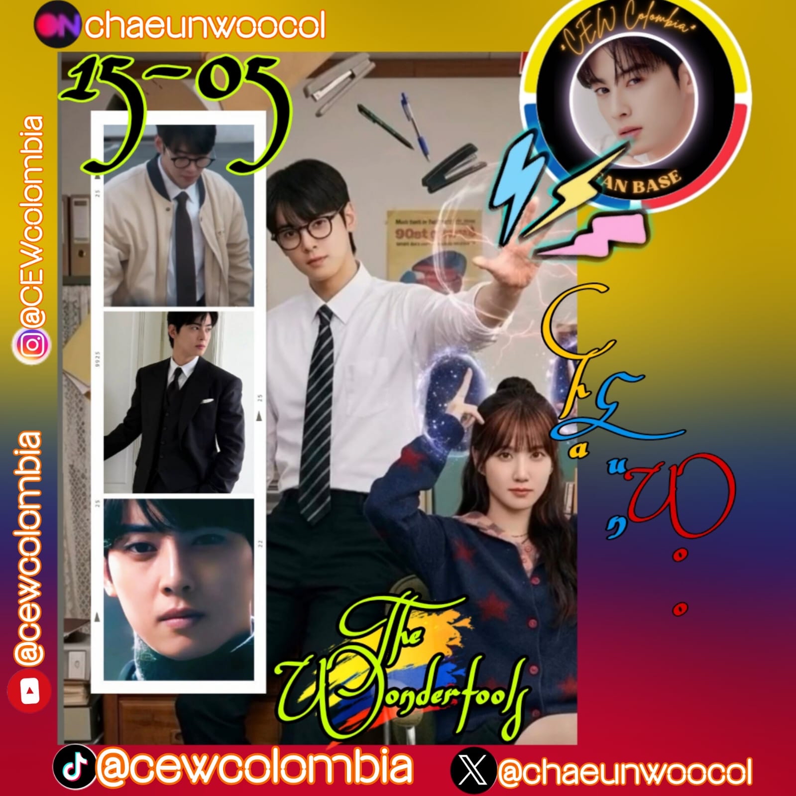 Behind-the-scenes cut of Eunwoo (ASTRO)