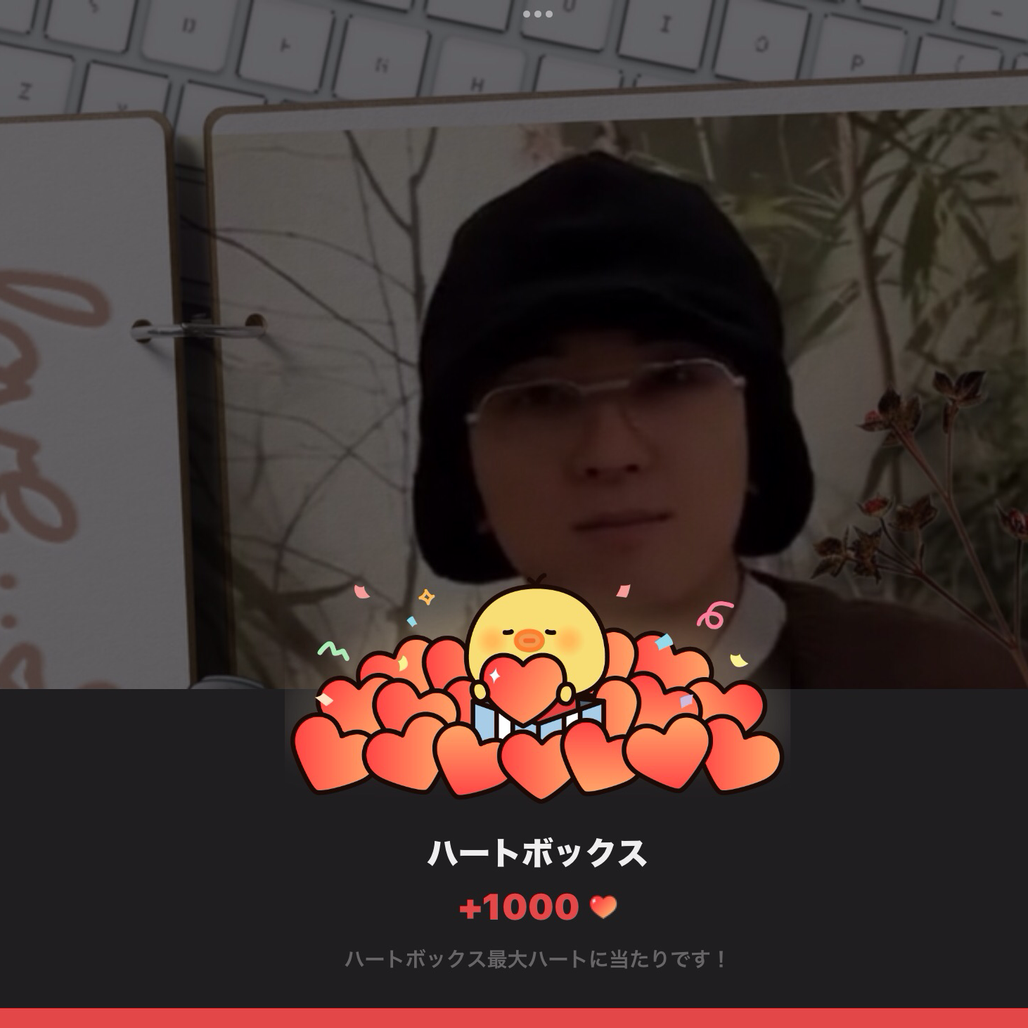 A moment captured by Wonwoo (SEVENTEEN)'s fan