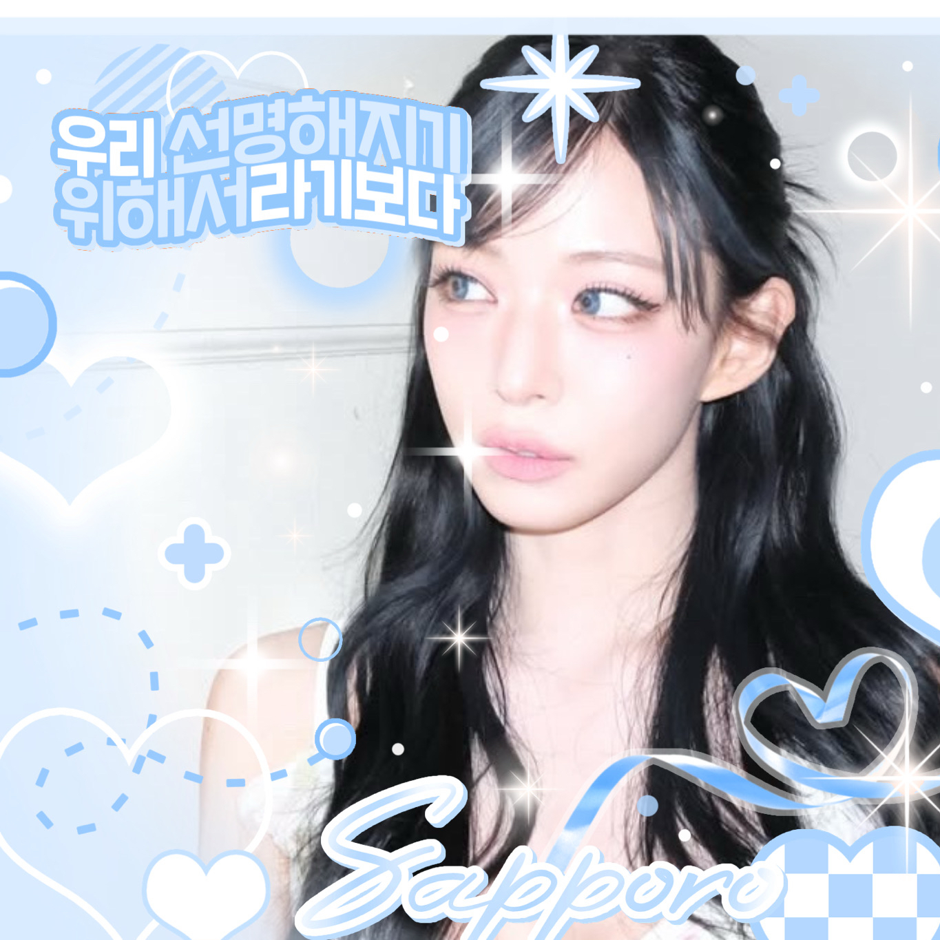 Recent activity shot of Lee Chaeyoung (fromis_9)