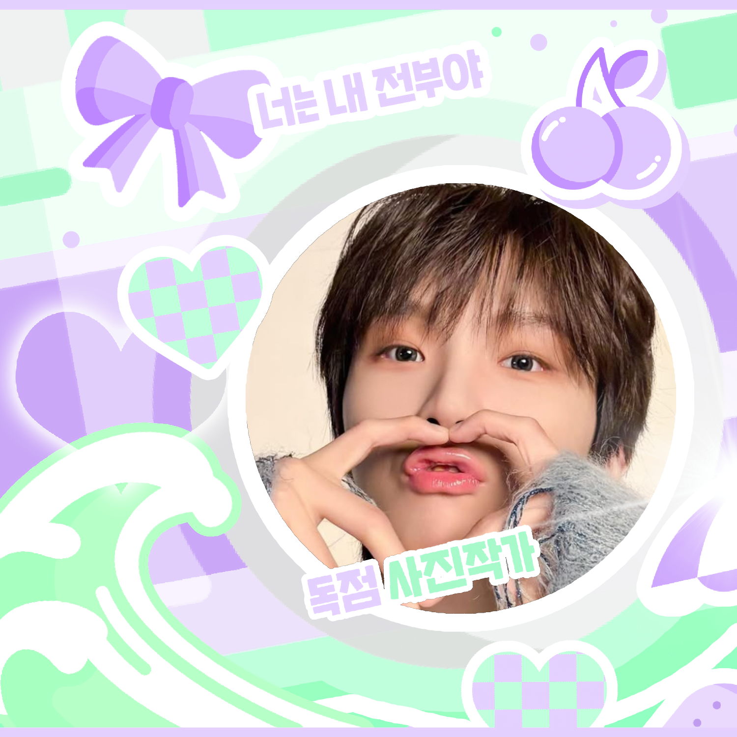 Behind-the-scenes cut of Woonhak (BOYNEXTDOOR)