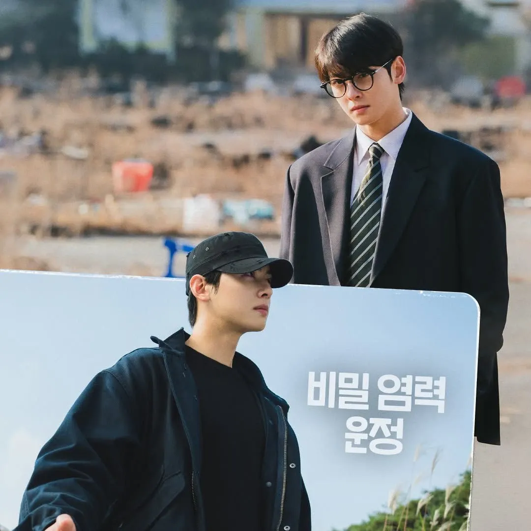 Foto aktivitas terbaru ASTRO