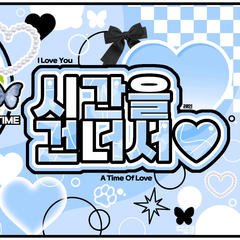 Recent activity shot of Nayeon (TWICE)