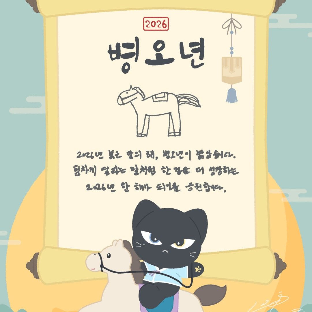 Recent activity shot of LEO (VIXX)