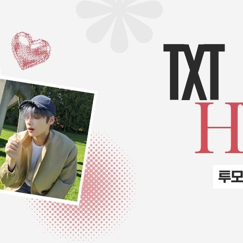 Recent activity shot of HueningKai (TOMORROW X TOGETHER)