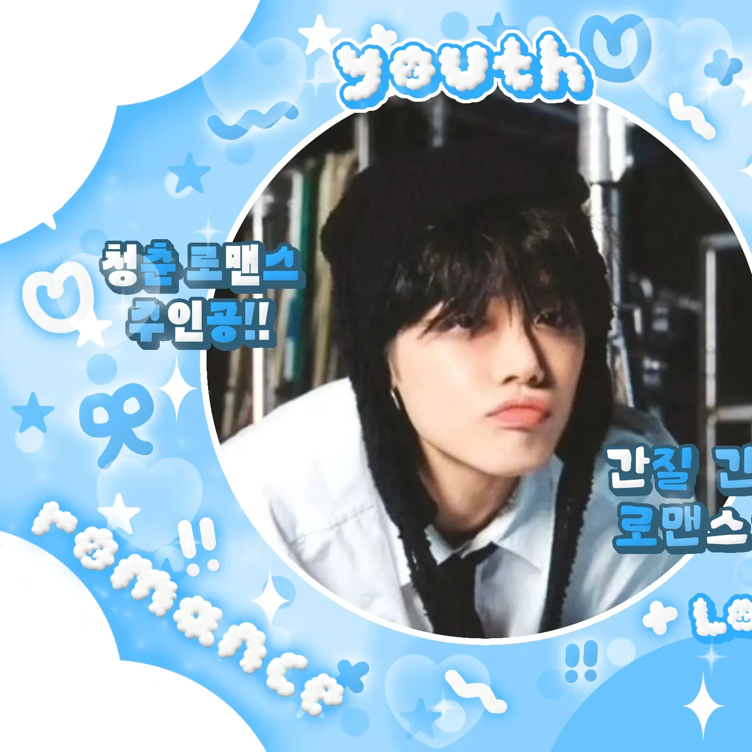 Foto terbaru Yeonjun (TOMORROW X TOGETHER)