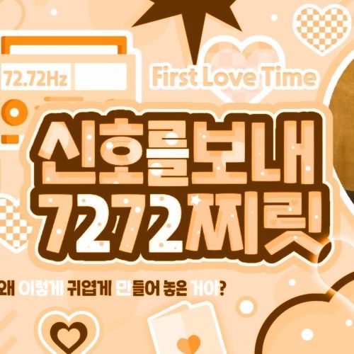 Behind-the-scenes cut of Gaon (Xdinary Heroes)