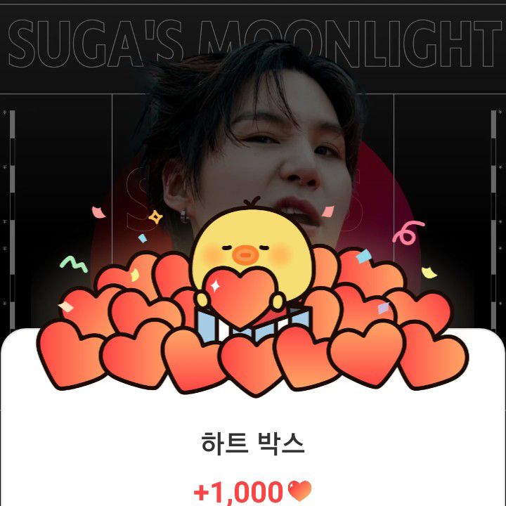 Latest photo of SUGA (BTS)