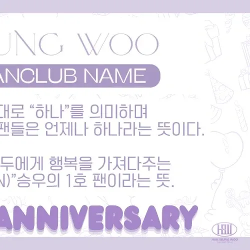 Behind-the-scenes cut of Han Seungwoo