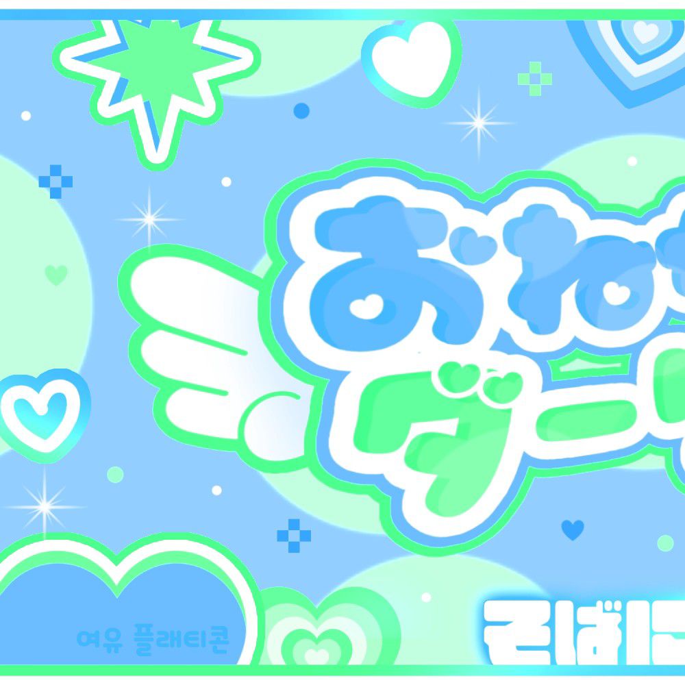 A moment captured by LOONA's fan