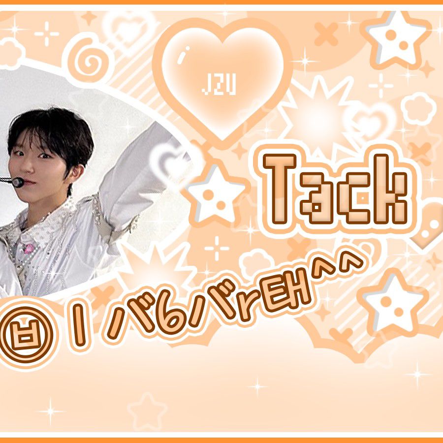 Latest photo of NCT WISH