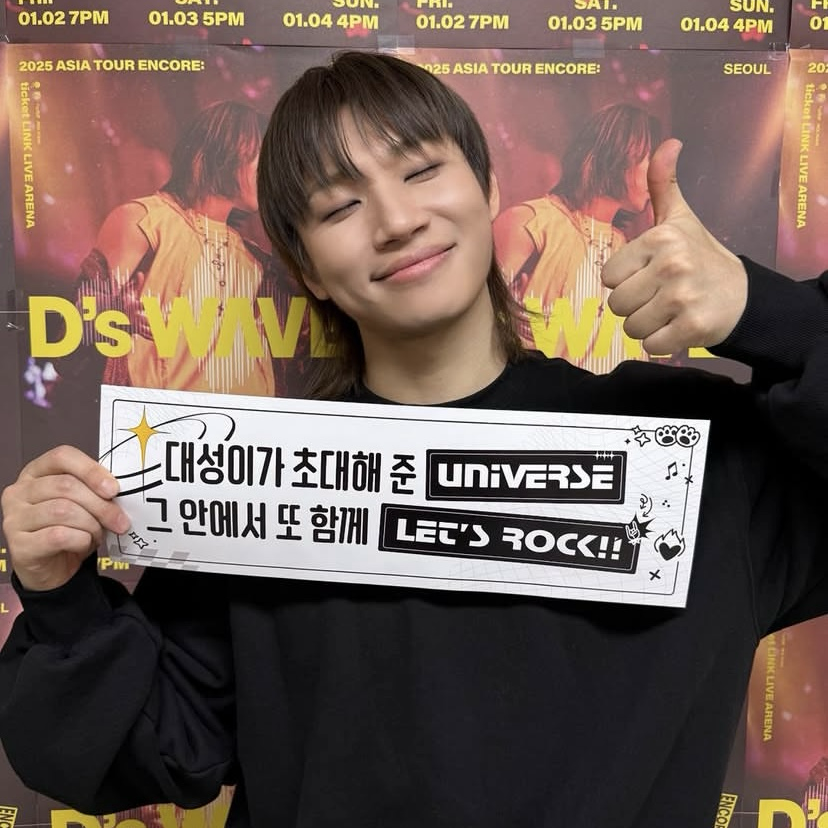 Latest photo of Daesung (BIGBANG)