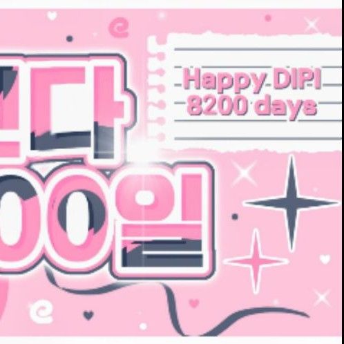 Recent activity shot of SECRET NUMBER