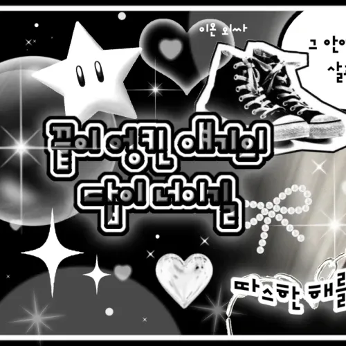 Foto aktivitas terbaru VIVIZ