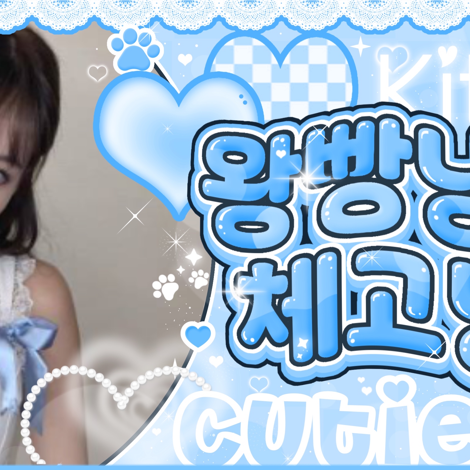 A moment captured by Nayeon (TWICE)'s fan