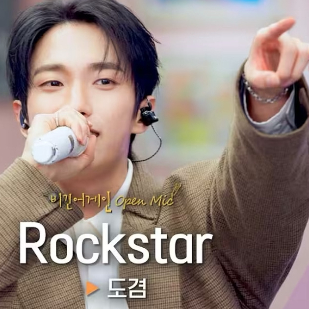 Behind-the-scenes cut of DK (SEVENTEEN)